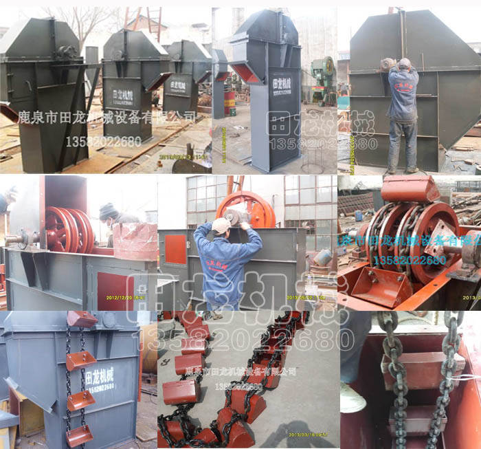 環(huán)鏈斗式提升機(jī)